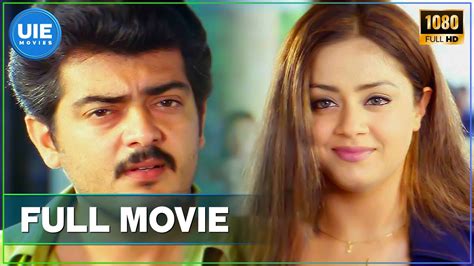 ajith jyothika movies tamil